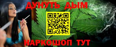 таблы Волгодонск