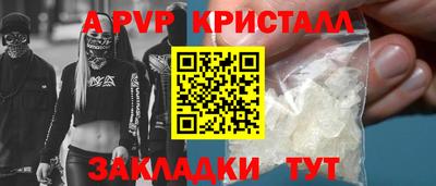 скорость Балаково