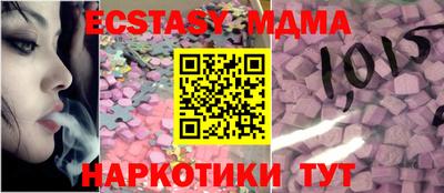 Альфа ПВП Волжский