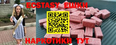 бошки Гай
