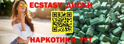 таблы Волгодонск
