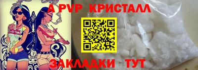таблы Волгодонск