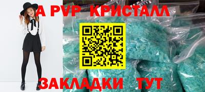 экстази Кандалакша