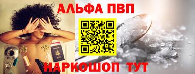 скорость Балаково