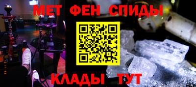 таблы Волгодонск