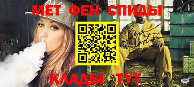 таблы Волгодонск