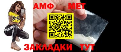 скорость Балаково