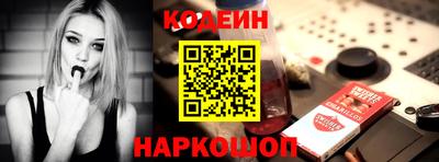 Альфа ПВП Волжский
