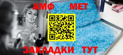 винт Волжск