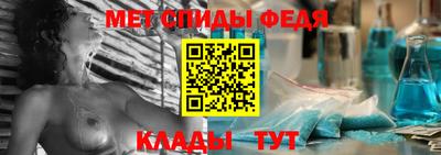 винт Волжск