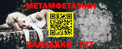 Альфа ПВП Волжский