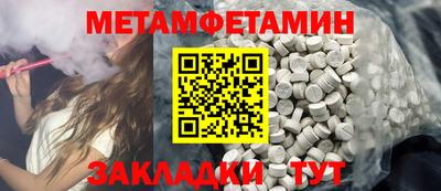 jwh Балашиха