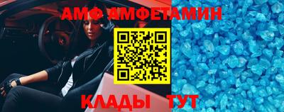 Альфа ПВП Волжский