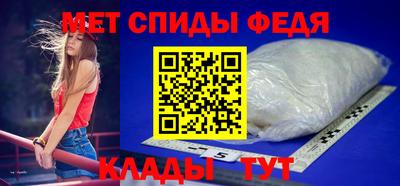 таблы Волгодонск