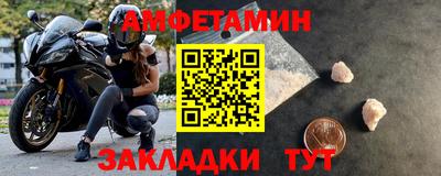 таблы Волгодонск