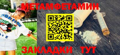 скорость Балаково