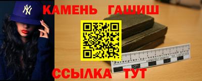 винт Волжск