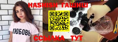 скорость Балаково