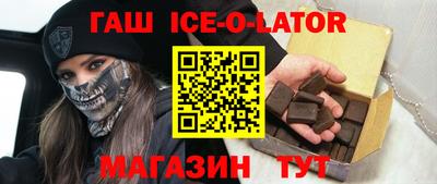 винт Волжск