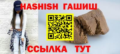 таблы Волгодонск