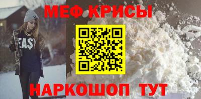 меф Балахна