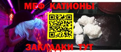 винт Волжск