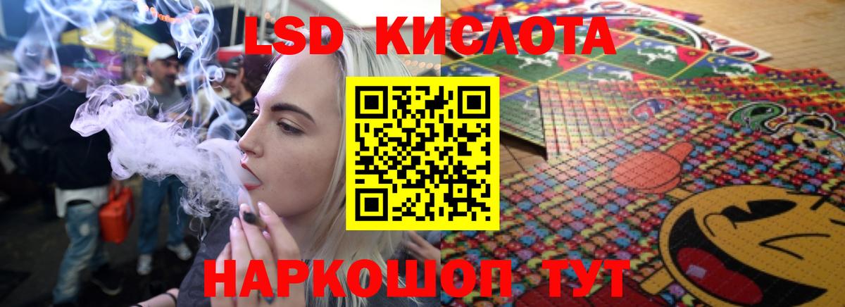 ЛСД экстази кислота  Лсд 25 экстази кислота  Ефремов  Лсд 25 экстази  Вход с VPN 