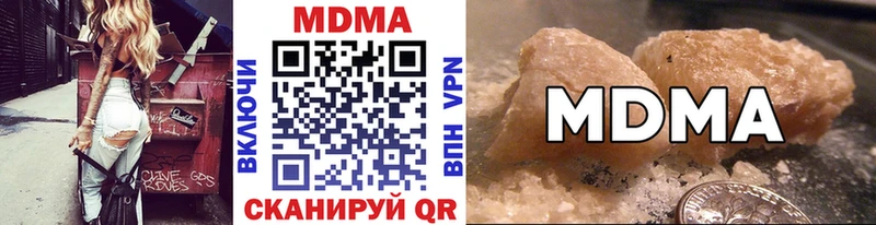 MDMA Molly OMG ТОР Ефремов купить наркотики цена