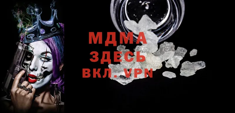 MDMA молли  Ефремов 