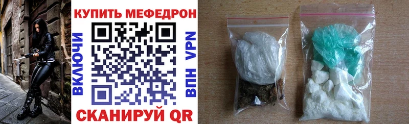 Меф кристаллы Ефремов