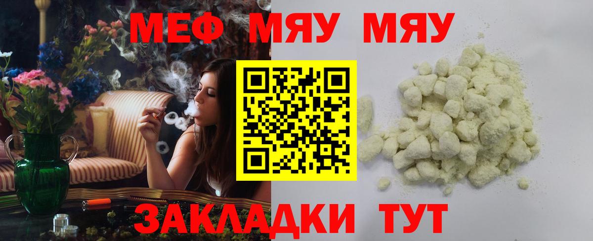 NBOMe Ефремов