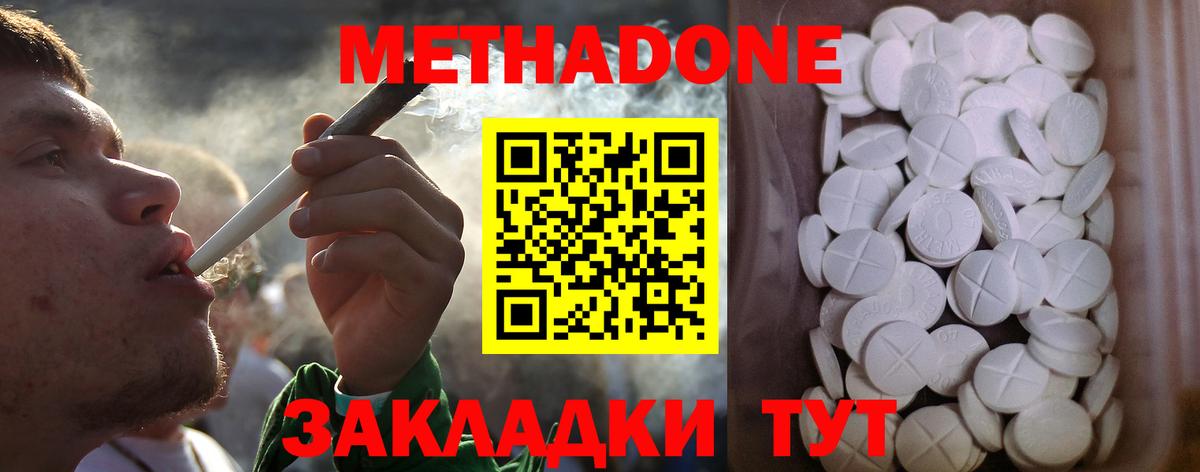 КОКАИН  ГАШИШ  Канабис  Бошки Шишки  Вход с VPN  25-NBOMe  Круглые  Гарик  Мяу-Мяу  Ефремов  Alpha-PVP 