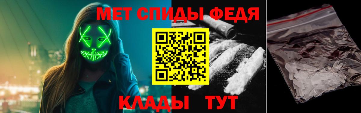 Первитин  Ефремов  Первитин витя 