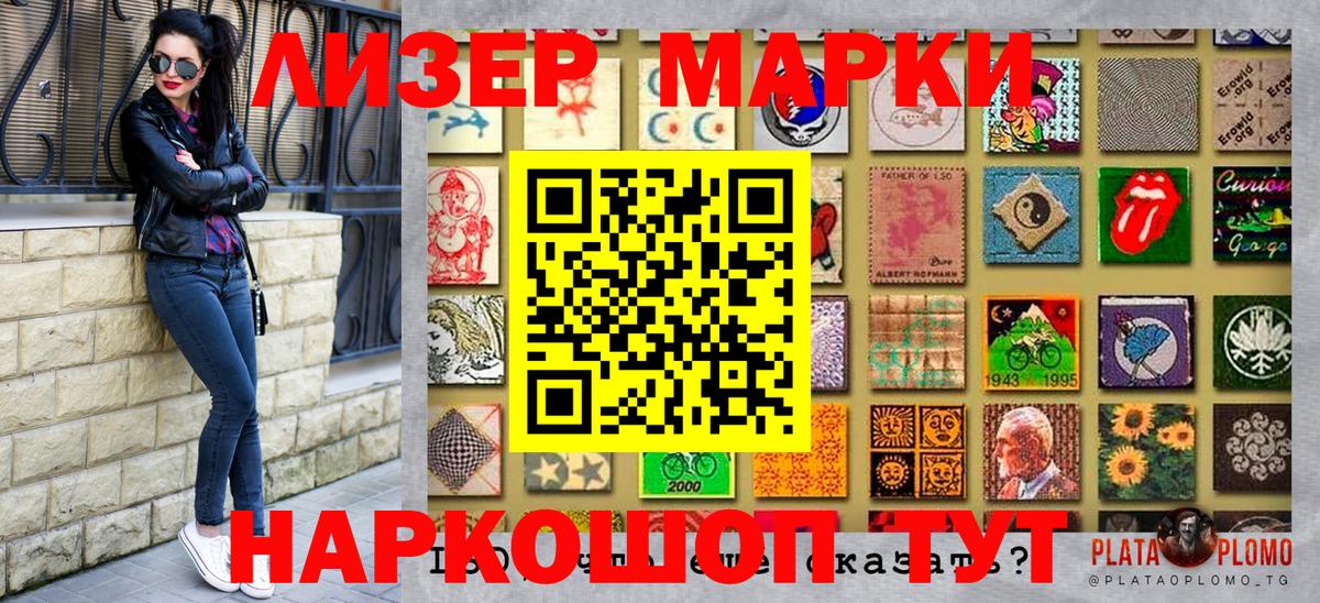 Марки N-bome 1,8мг  Марки N-bome  Ефремов 