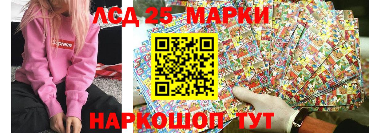 Ефремов  Марки NBOMe  Вход с VPN  Наркотические марки 1,8мг 