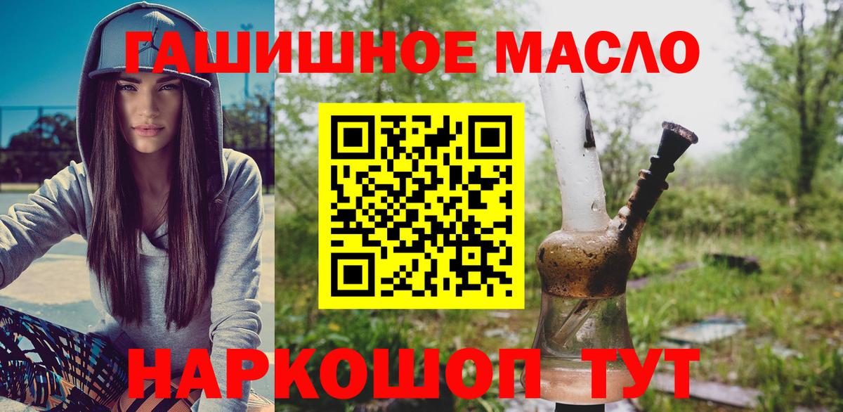 Дистиллят ТГК Wax Ефремов