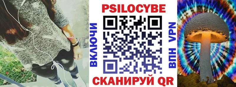 Псилоцибиновые грибы ЛСД  Ефремов 