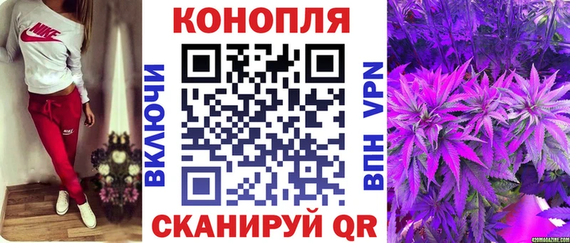 Каннабис марихуана  Ефремов 